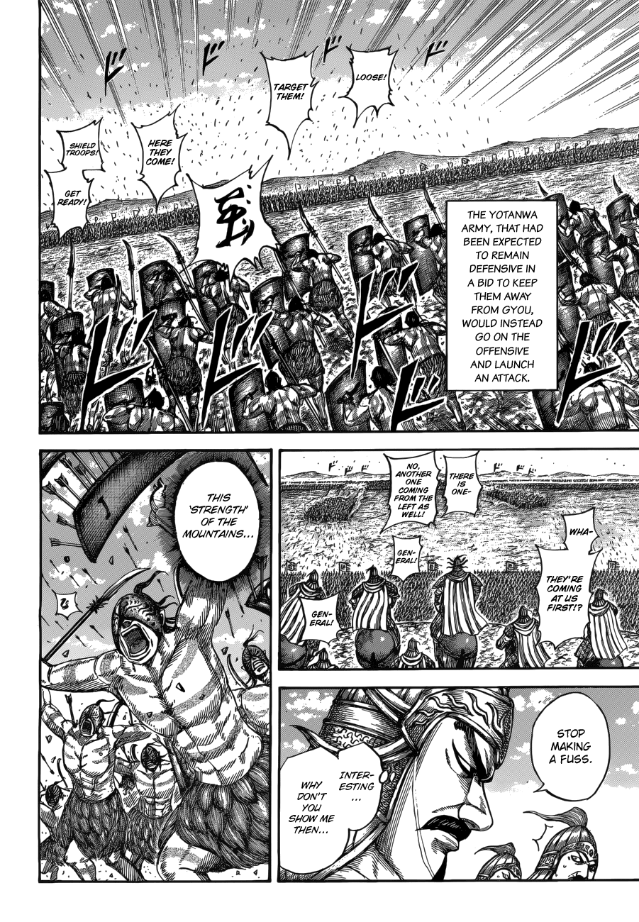 Kingdom - Chapter 518