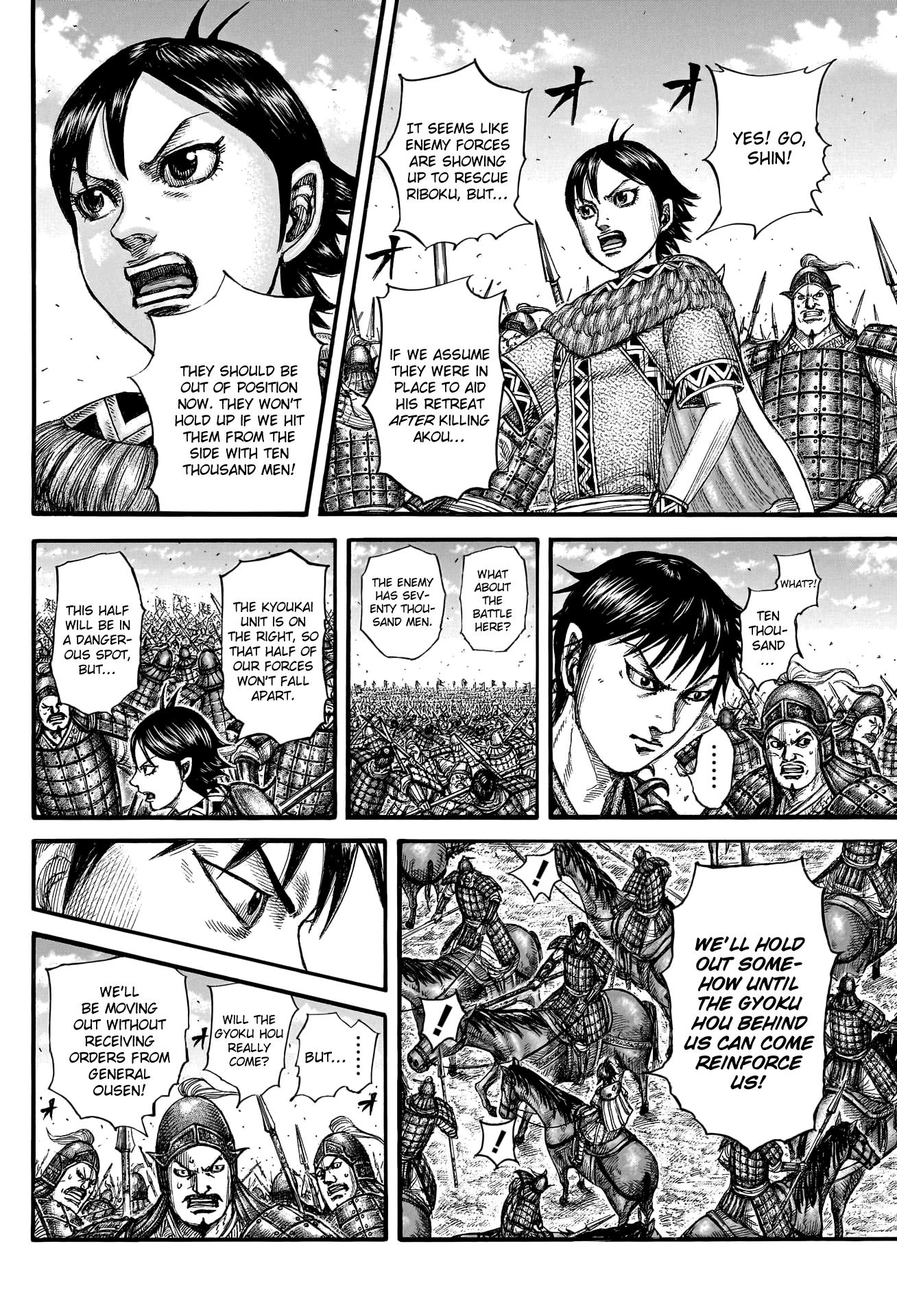 Kingdom - Chapter 777: The Enemy Who Stands In Our Way