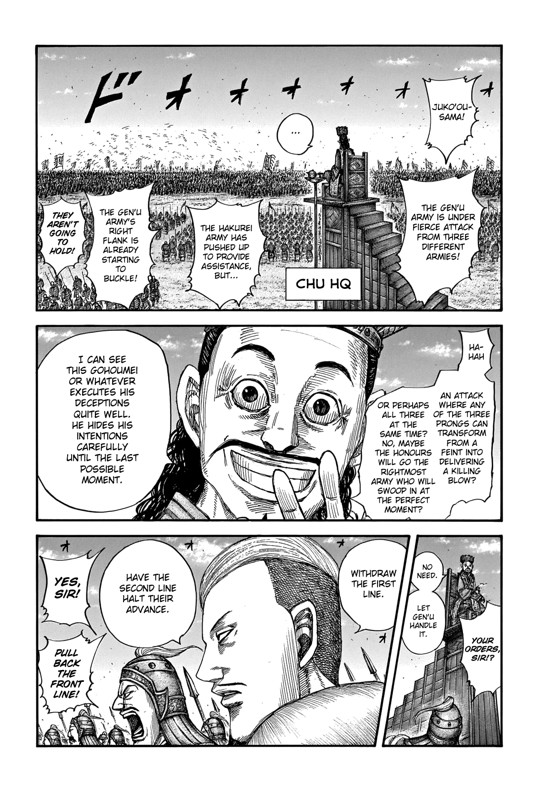 Kingdom - Chapter 654: Not Chu