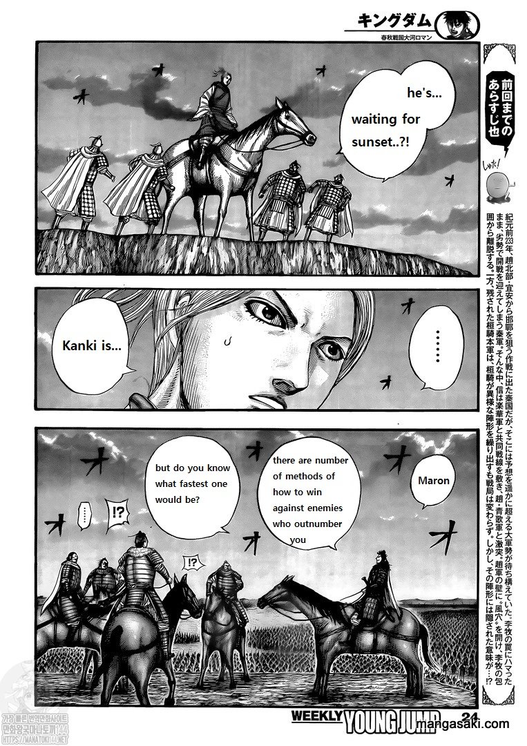 Kingdom - Chapter 726