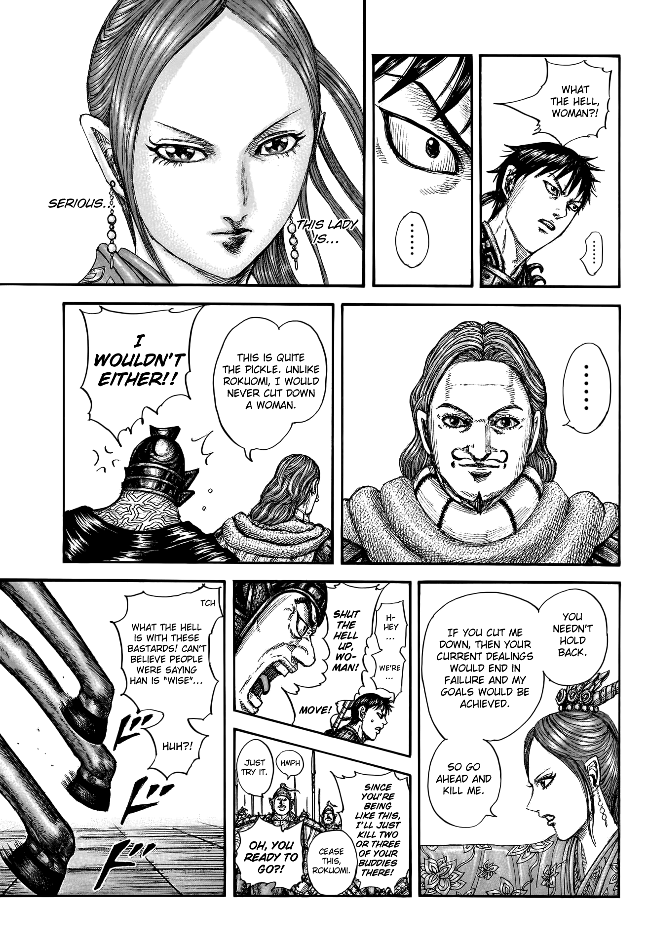 Kingdom - Chapter 757: The Capital Of The Three Jins