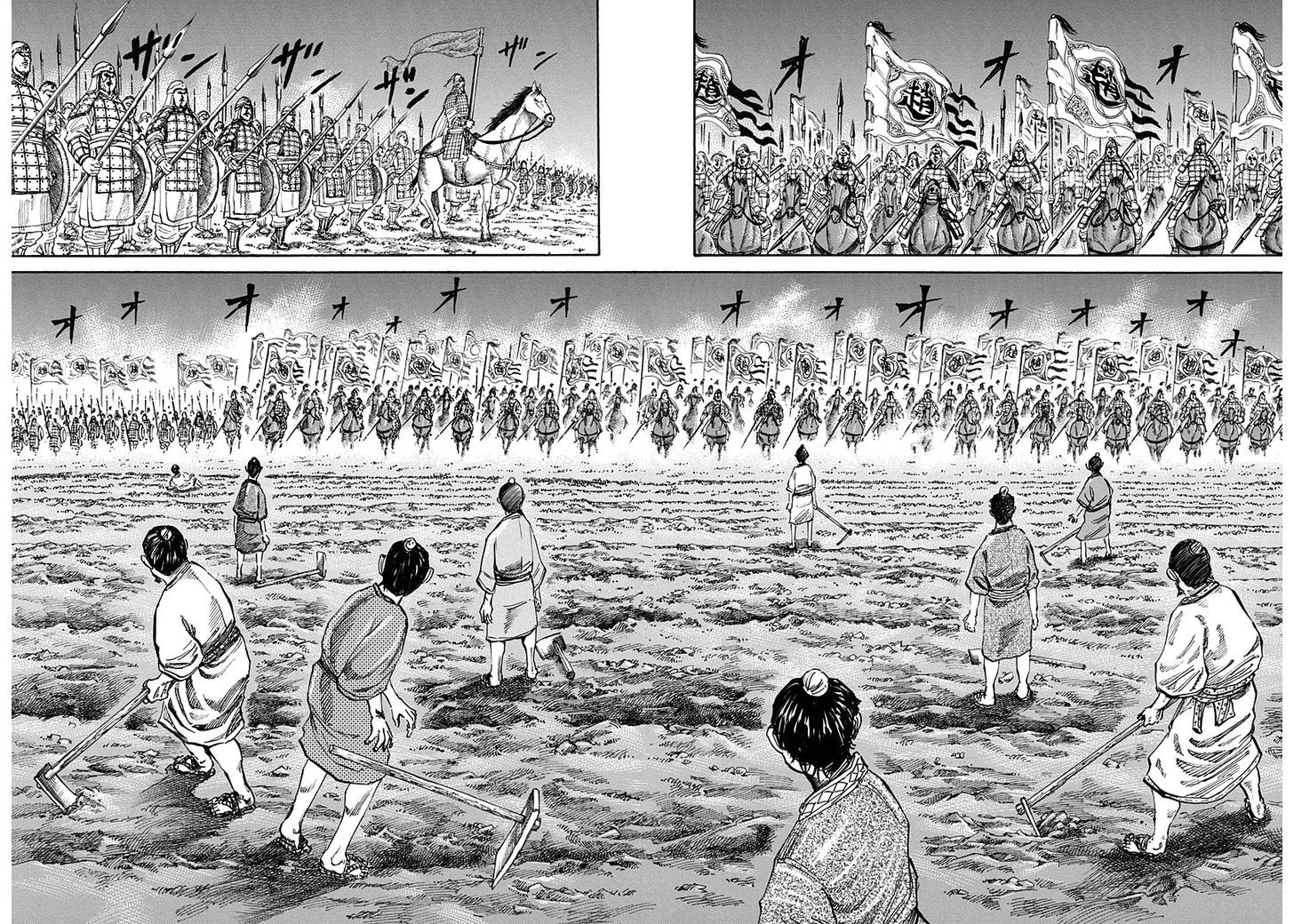 Kingdom - Chapter 109 : Zhao Devastates