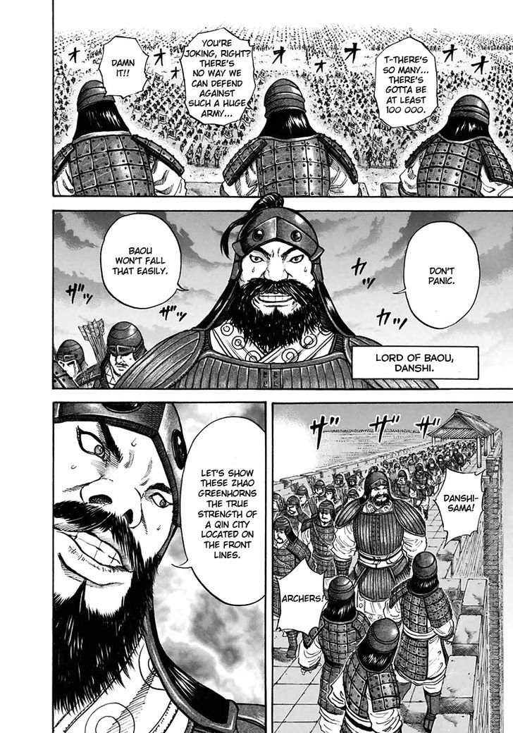 Kingdom - Chapter 109 : Zhao Devastates