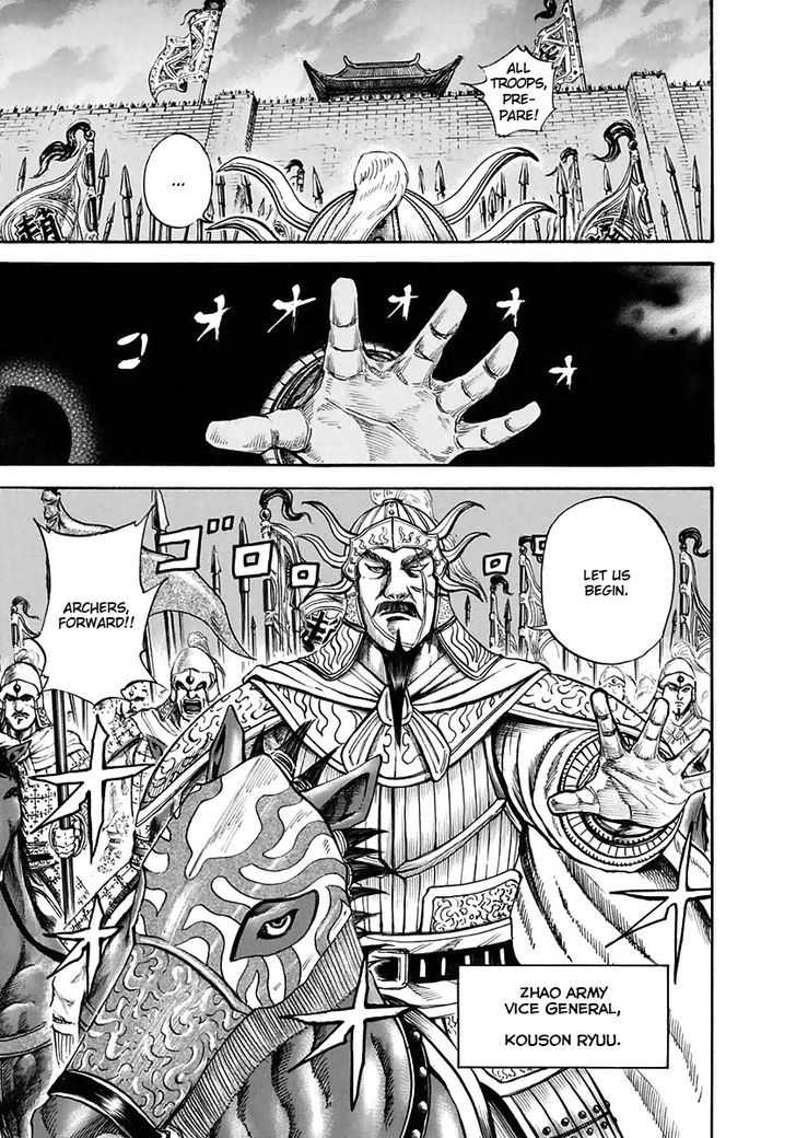 Kingdom - Chapter 109 : Zhao Devastates