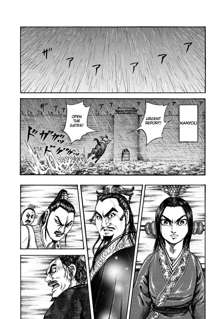 Kingdom - Chapter 109 : Zhao Devastates