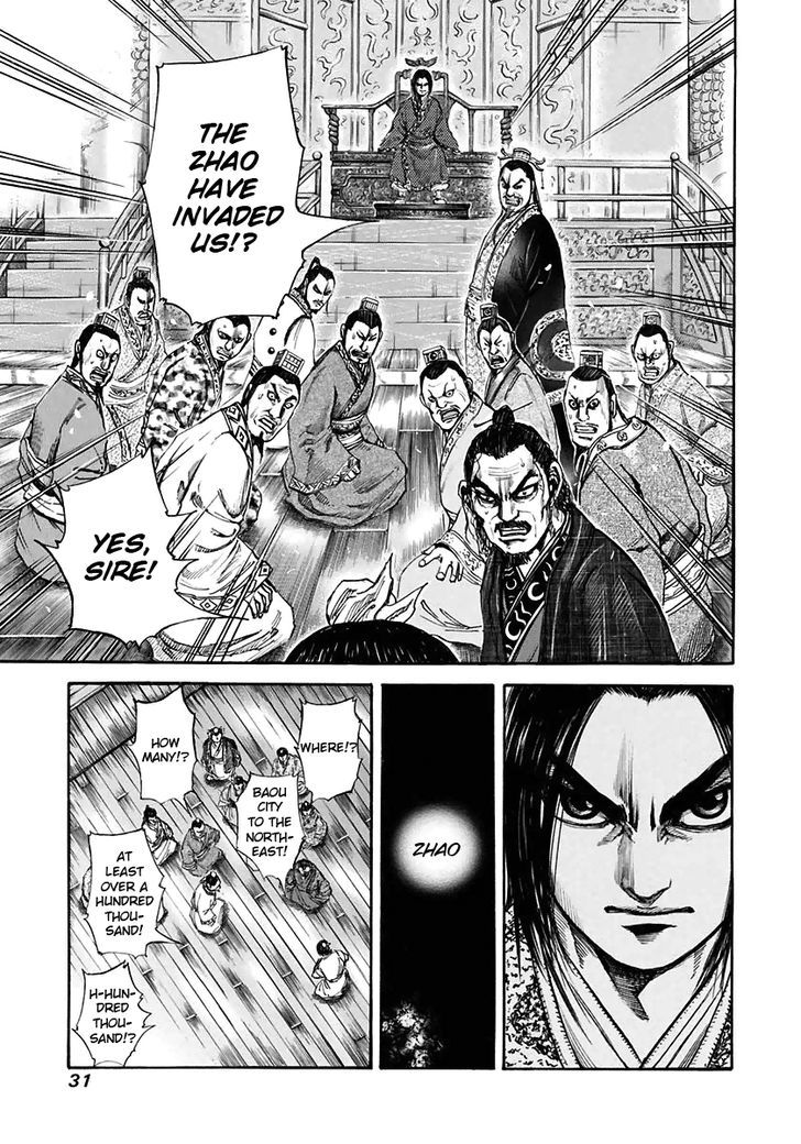 Kingdom - Chapter 109 : Zhao Devastates