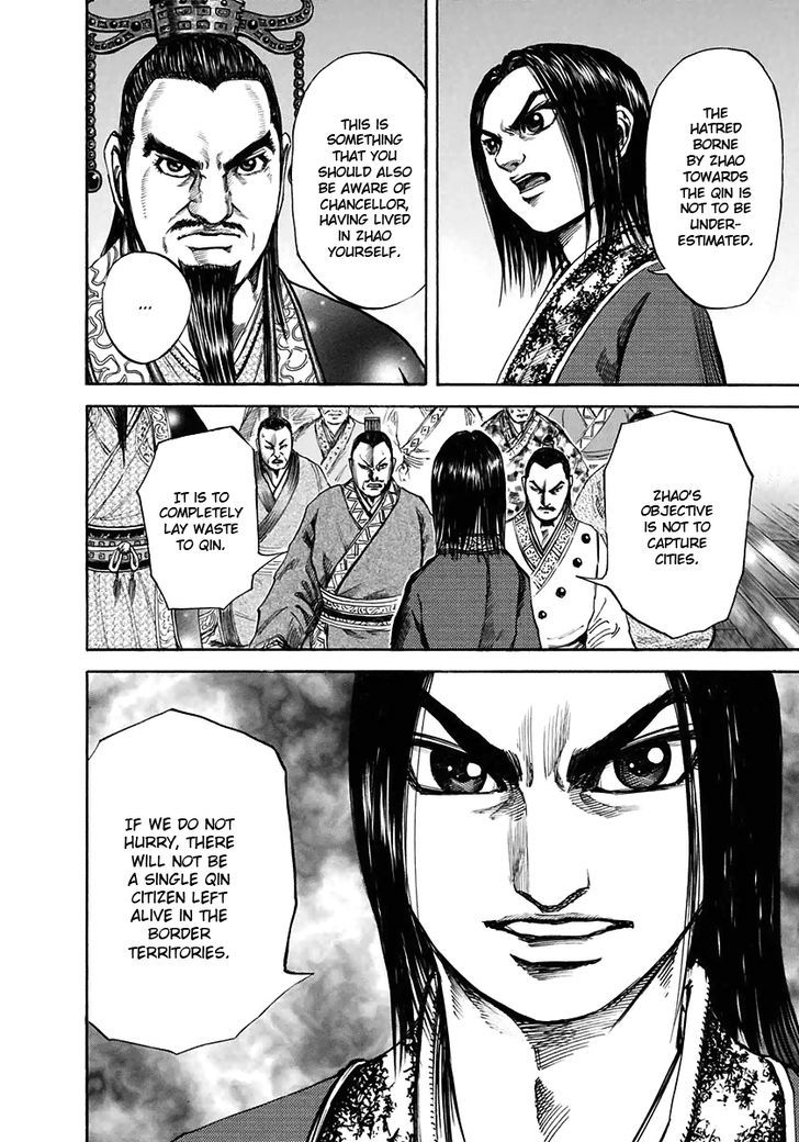 Kingdom - Chapter 109 : Zhao Devastates