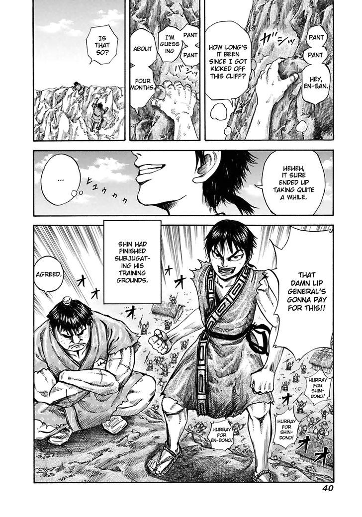 Kingdom - Chapter 109 : Zhao Devastates