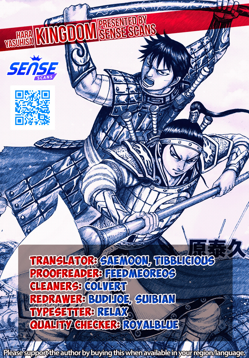 Kingdom - Chapter 789: The Final Wall