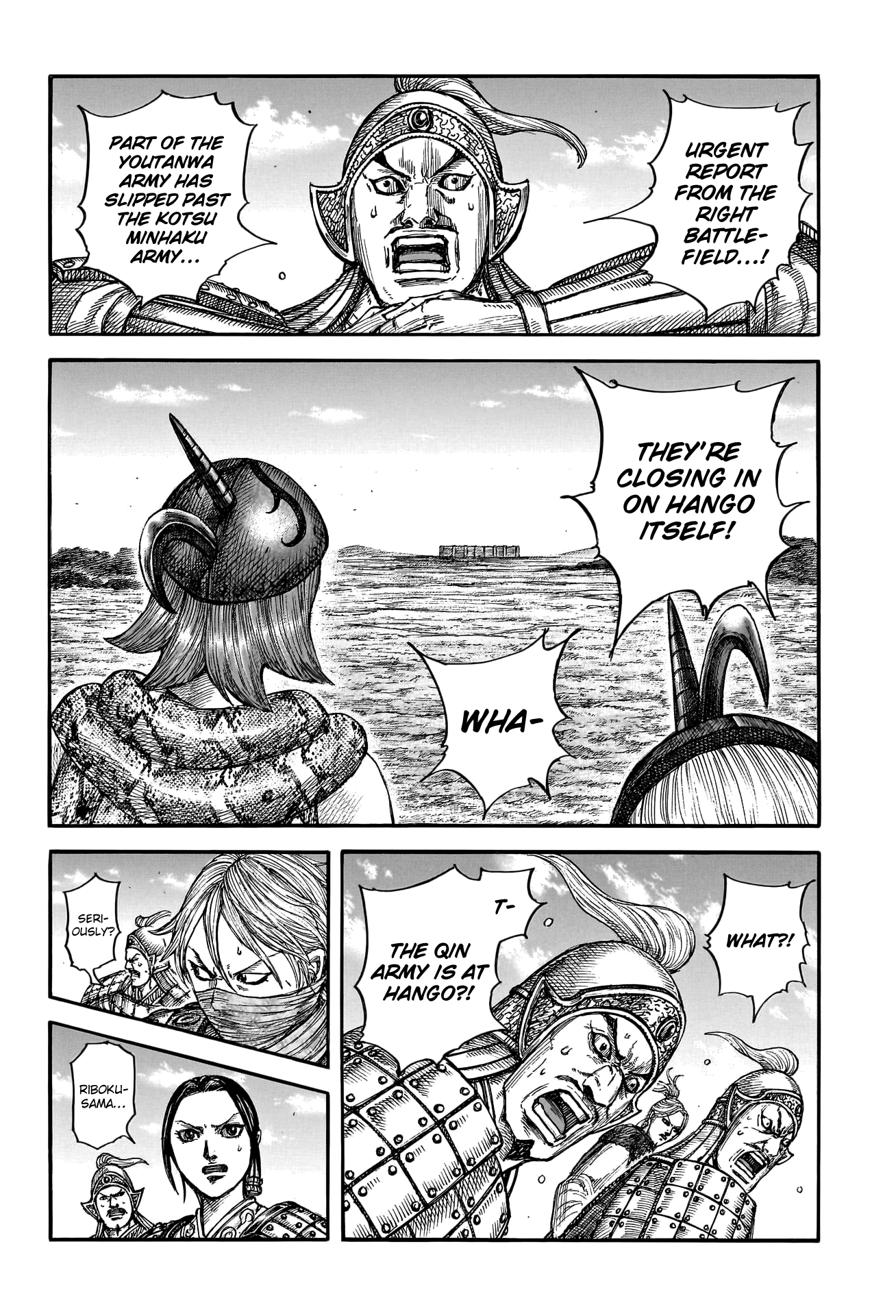 Kingdom - Chapter 789: The Final Wall