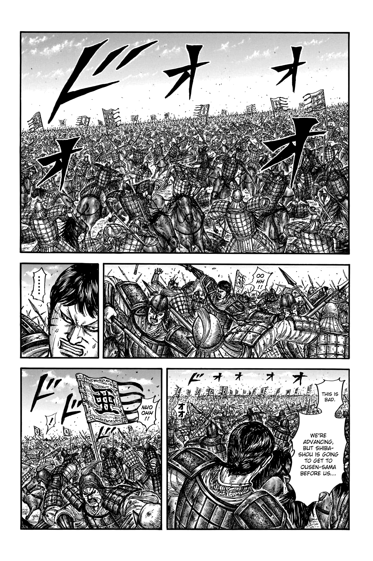 Kingdom - Chapter 789: The Final Wall