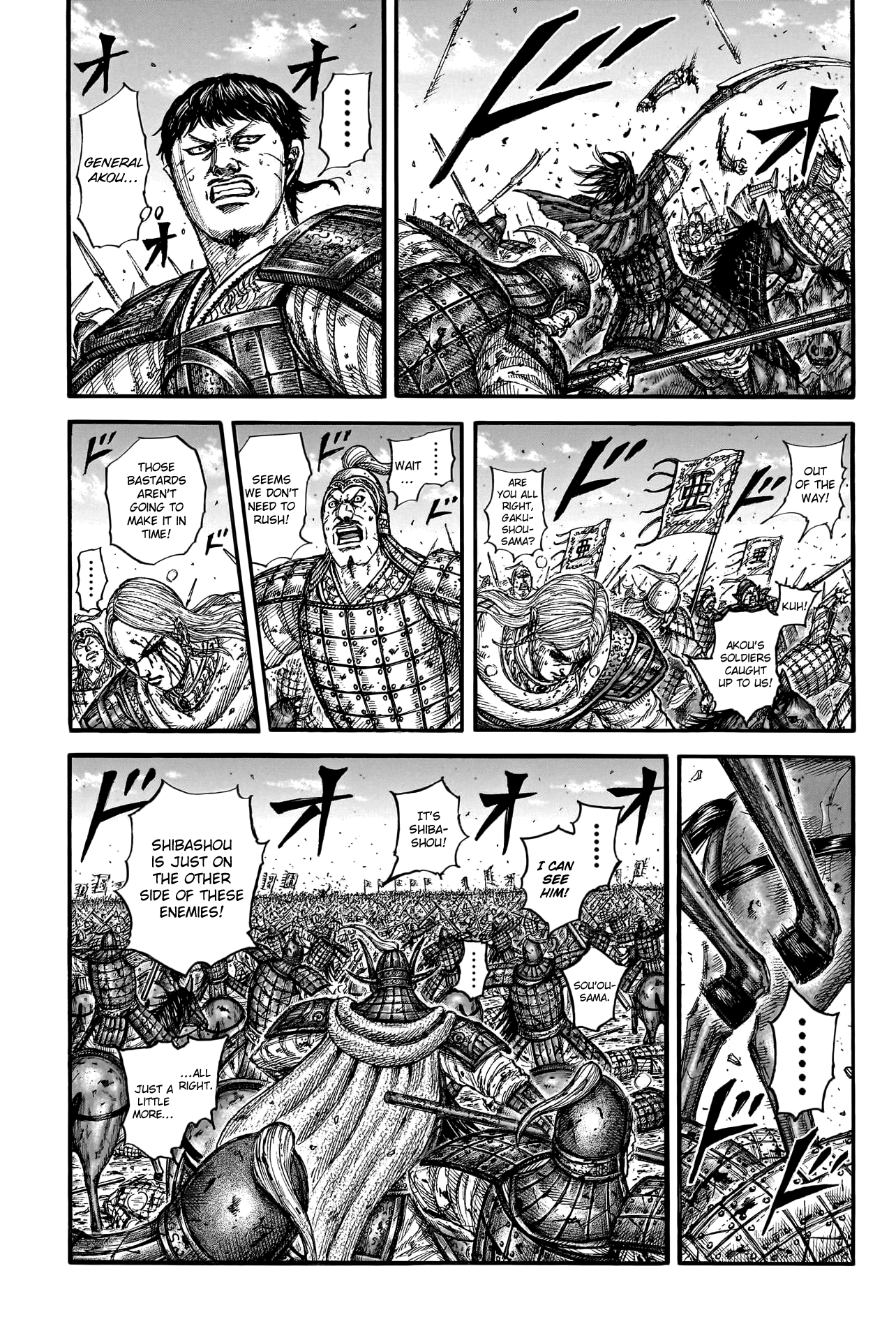 Kingdom - Chapter 789: The Final Wall