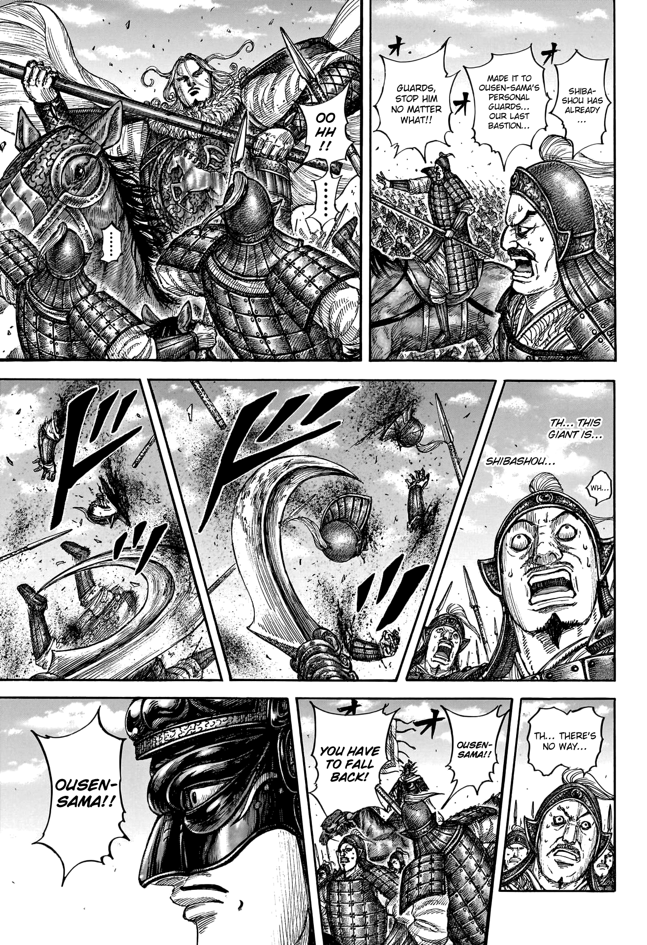 Kingdom - Chapter 789: The Final Wall