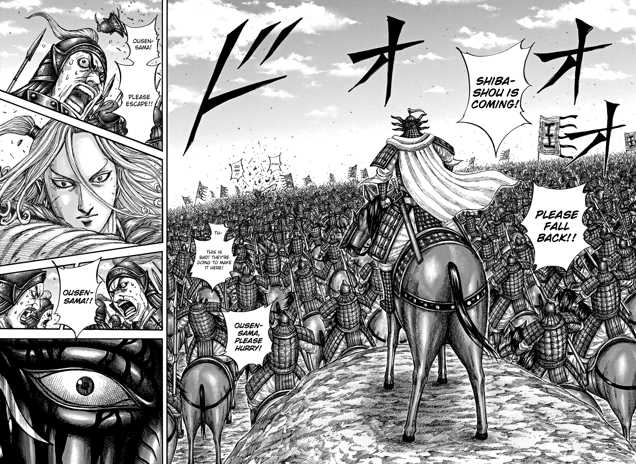 Kingdom - Chapter 789: The Final Wall