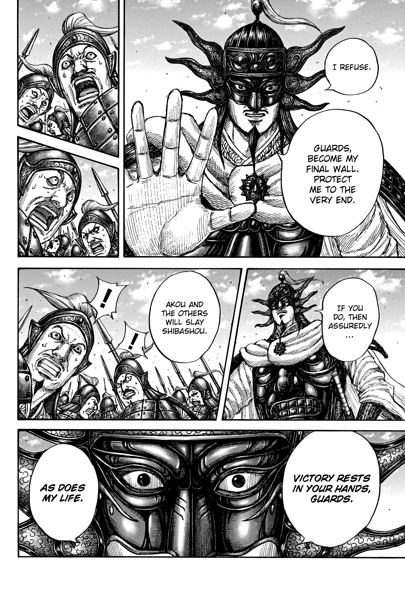 Kingdom - Chapter 789: The Final Wall