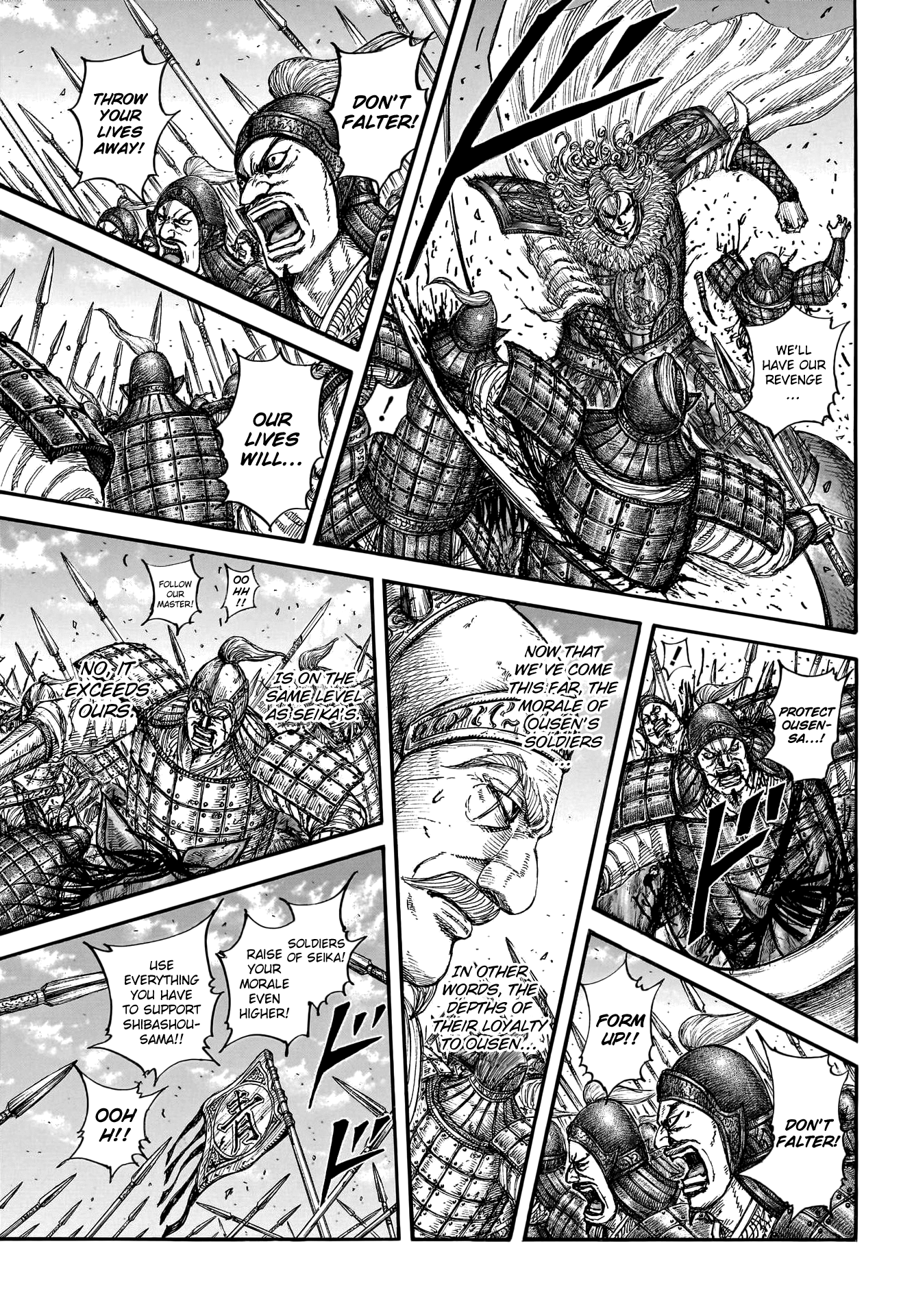 Kingdom - Chapter 789: The Final Wall