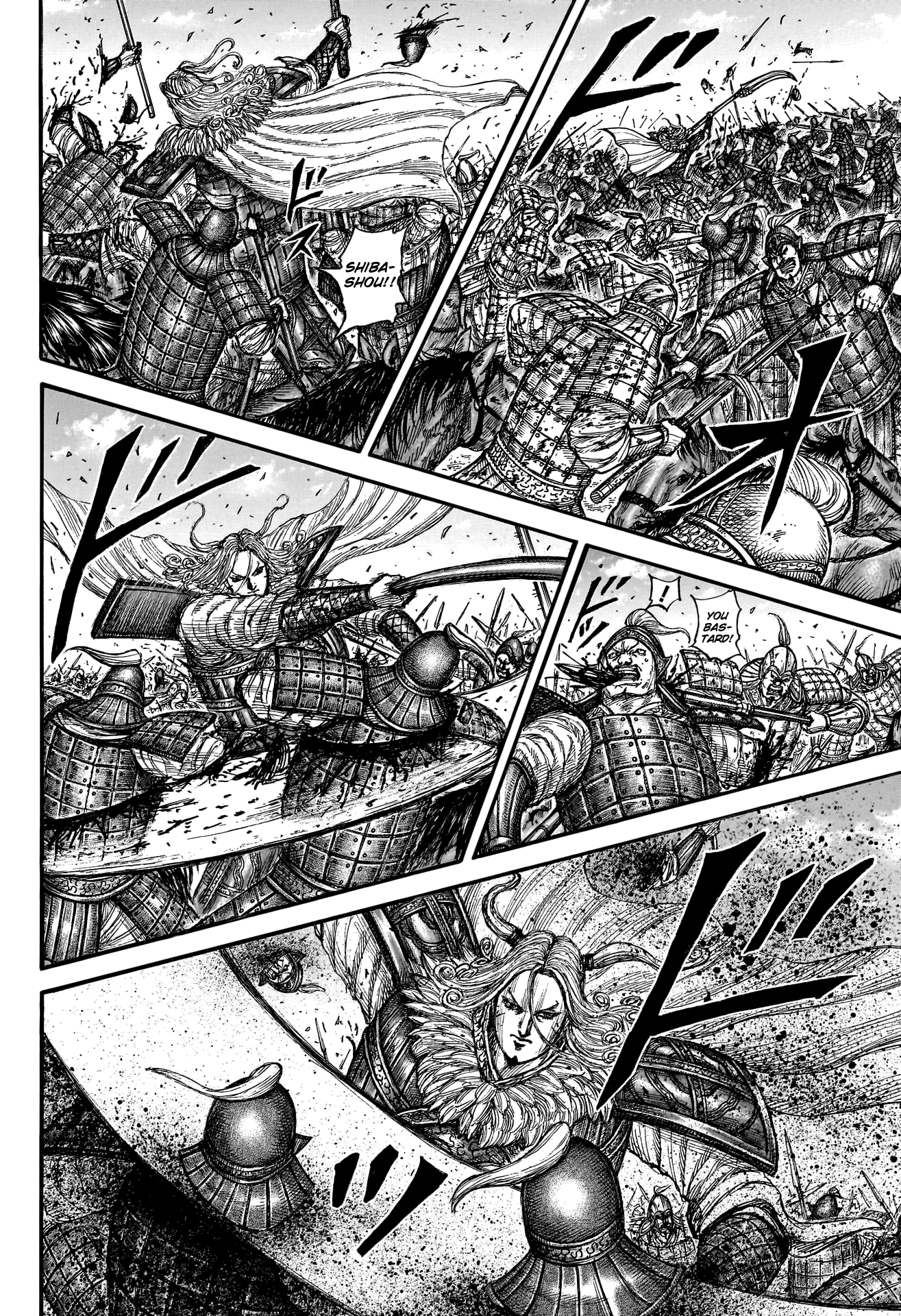 Kingdom - Chapter 789: The Final Wall