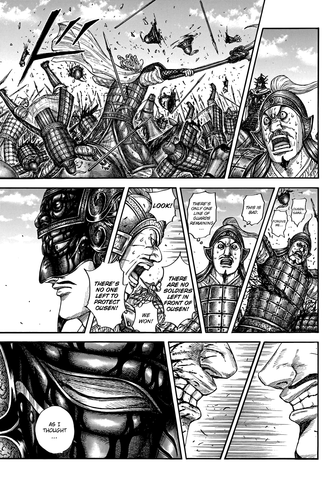 Kingdom - Chapter 789: The Final Wall