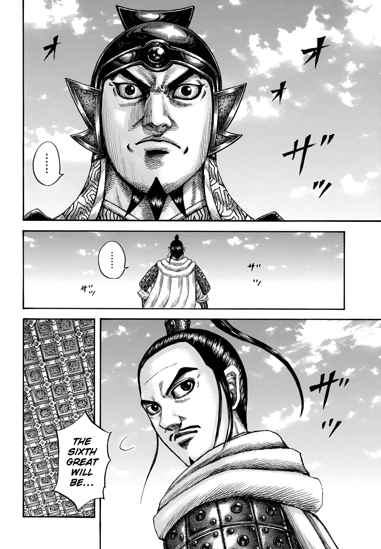 Kingdom - Chapter 672: Golden Wings