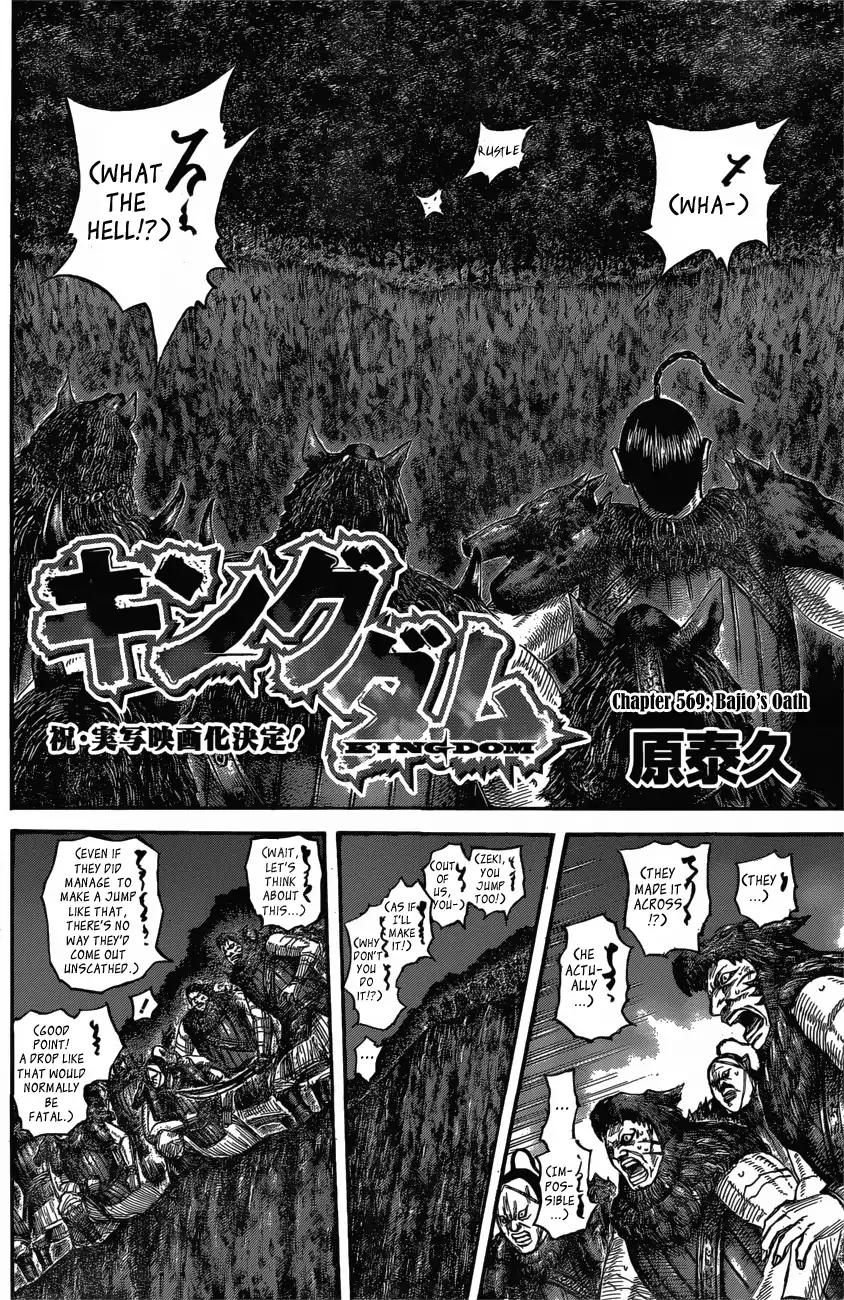 Kingdom - Chapter 569