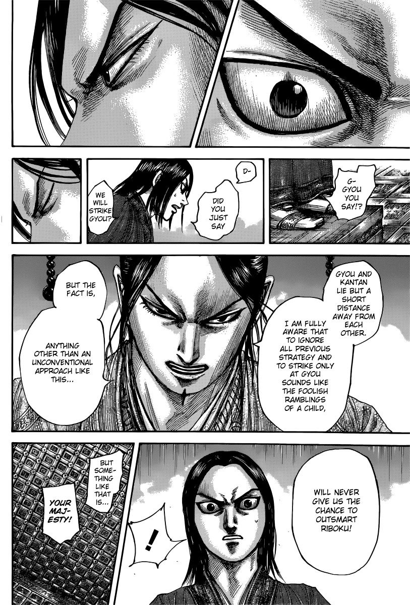 Kingdom - Chapter 495 : Appropriate Resolve