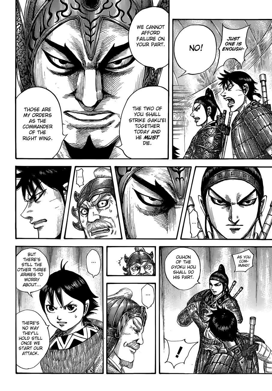 Kingdom - Chapter 555