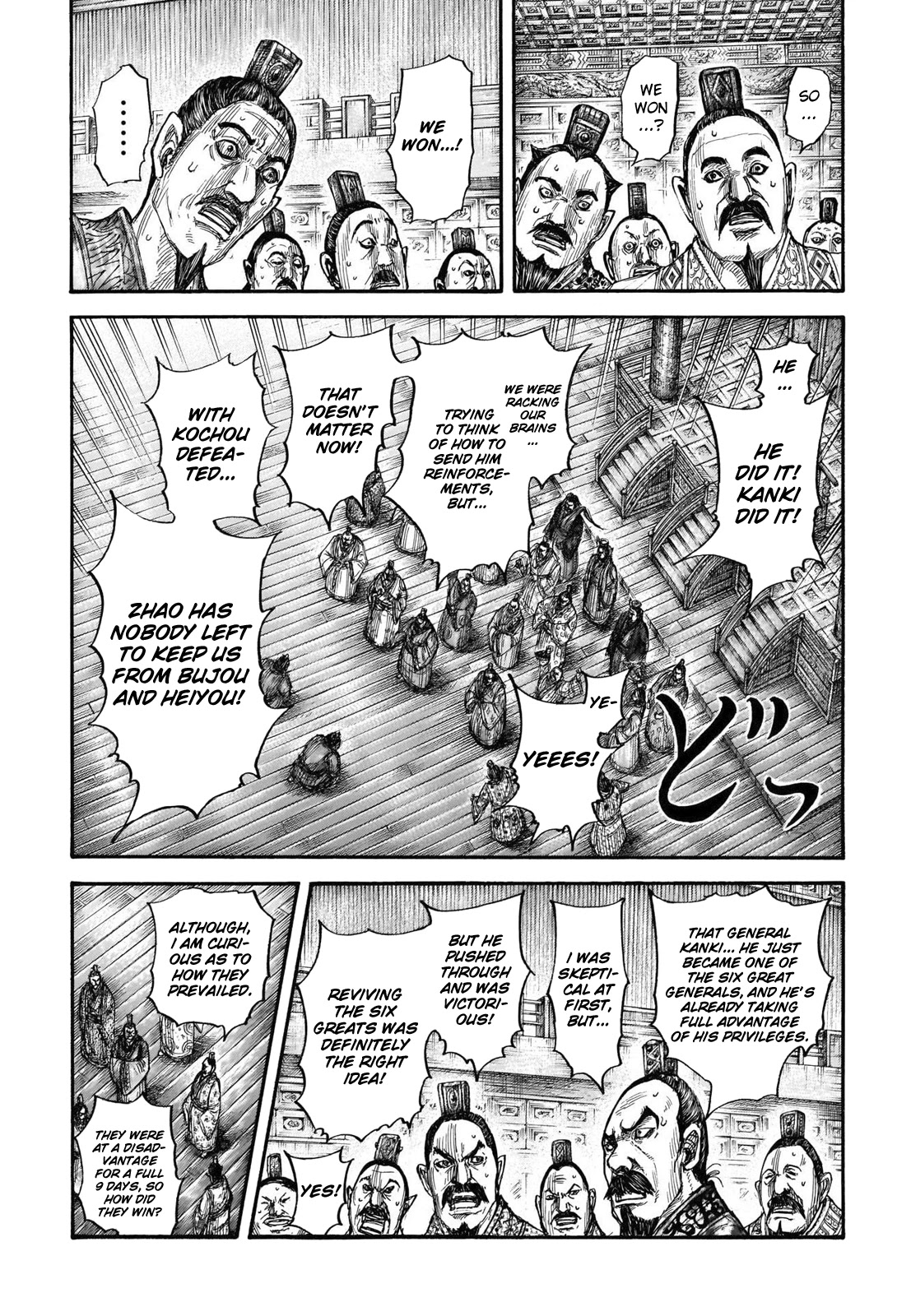 Kingdom - Chapter 696: Rumors Of Release