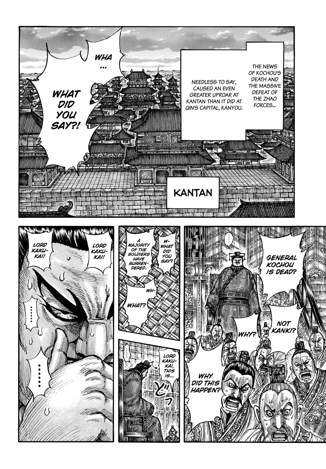 Kingdom - Chapter 696: Rumors Of Release