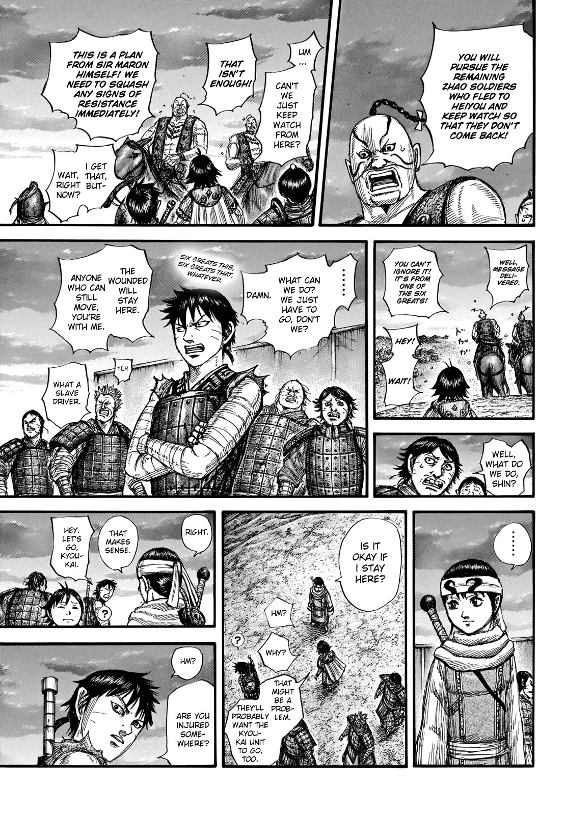 Kingdom - Chapter 696: Rumors Of Release