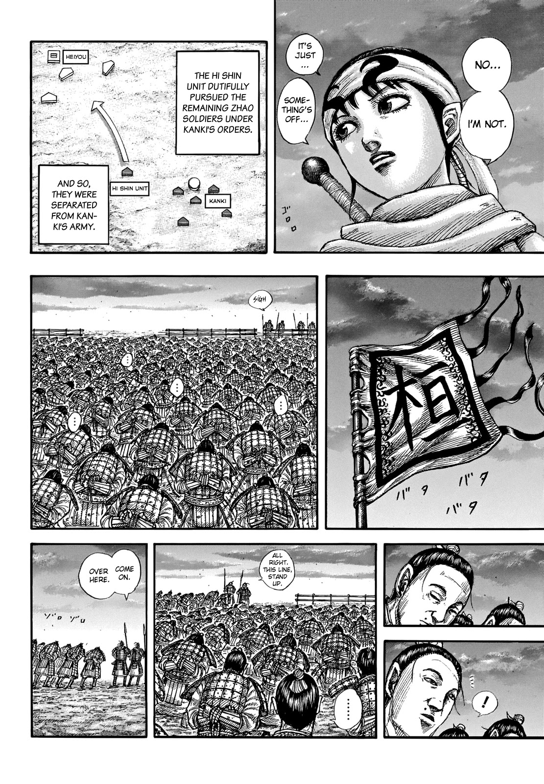 Kingdom - Chapter 696: Rumors Of Release