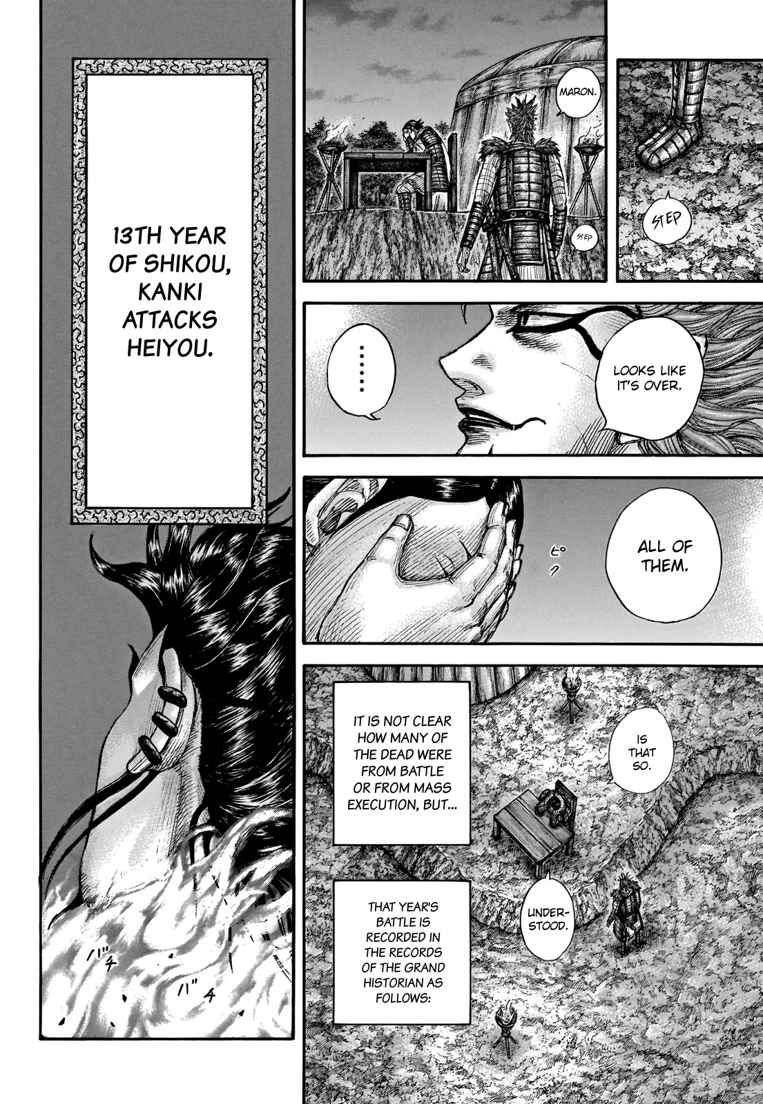 Kingdom - Chapter 696: Rumors Of Release