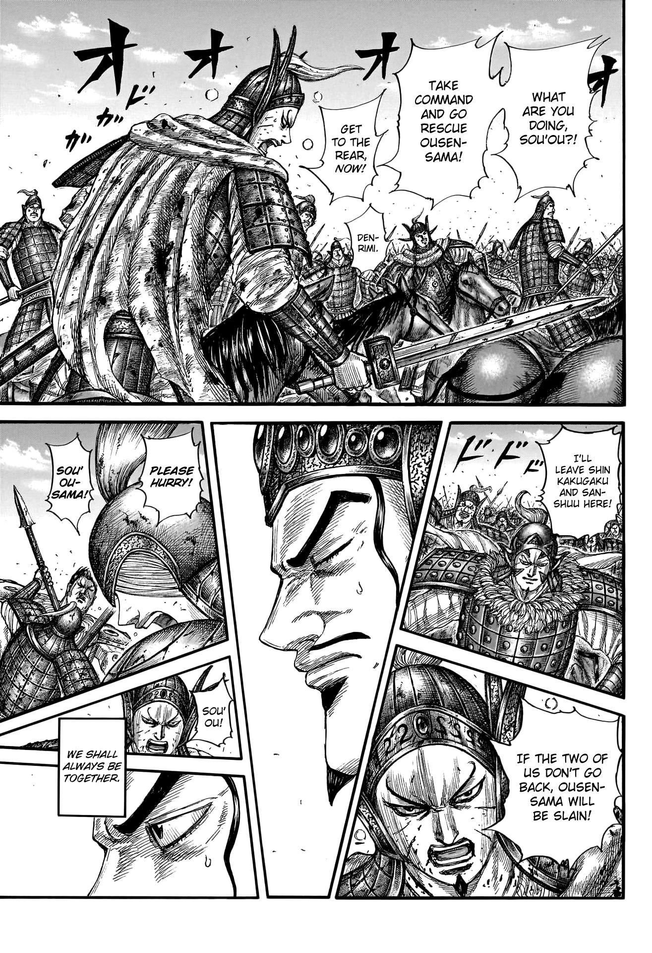 Kingdom - Chapter 785: Big Woman