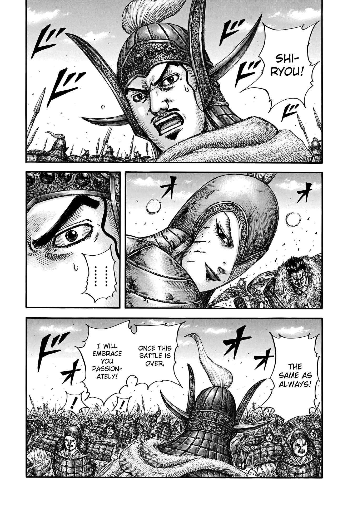 Kingdom - Chapter 785: Big Woman