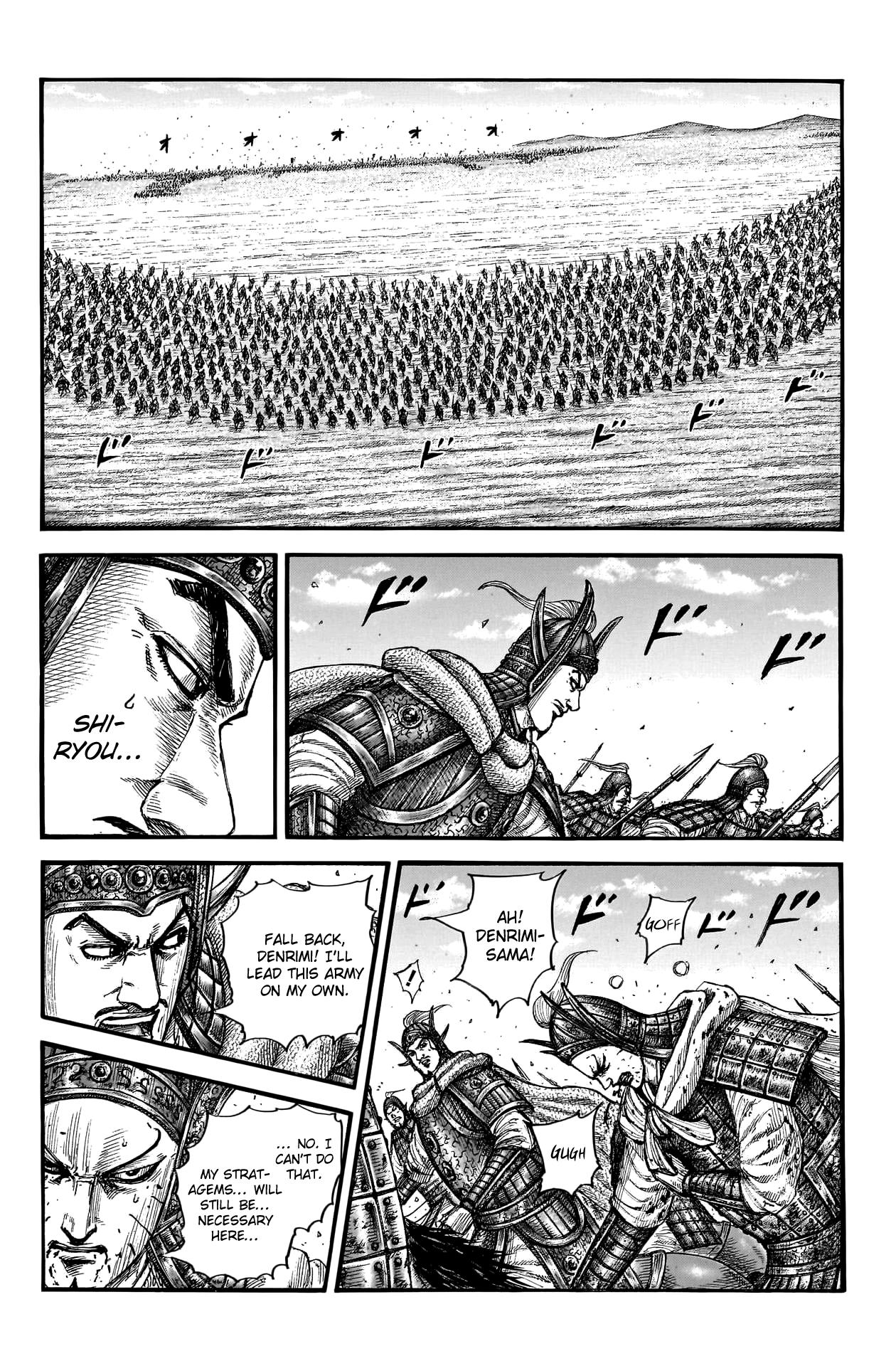 Kingdom - Chapter 785: Big Woman