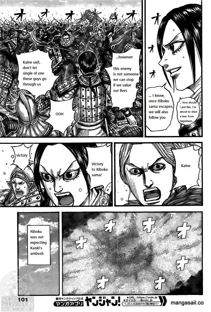 Kingdom - Chapter 742