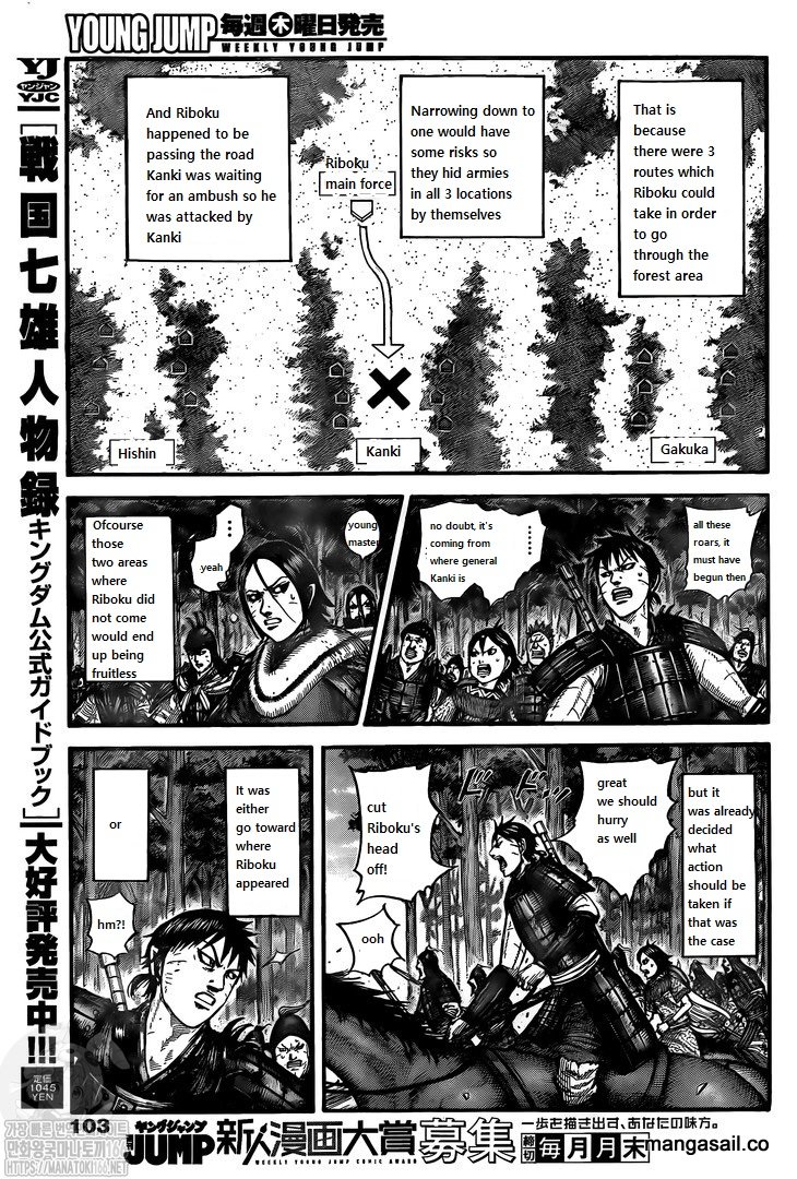 Kingdom - Chapter 742