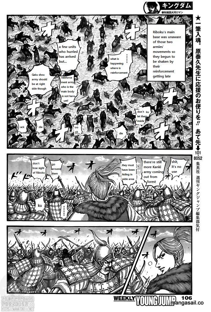 Kingdom - Chapter 742