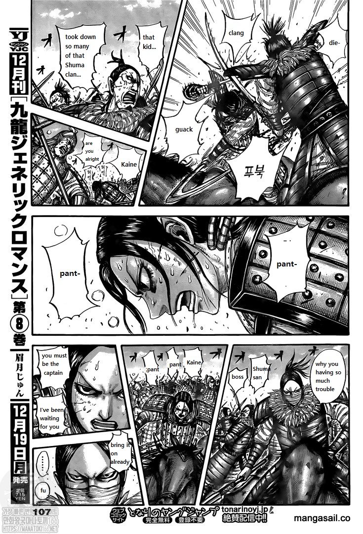 Kingdom - Chapter 742