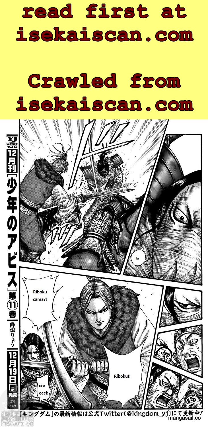 Kingdom - Chapter 742