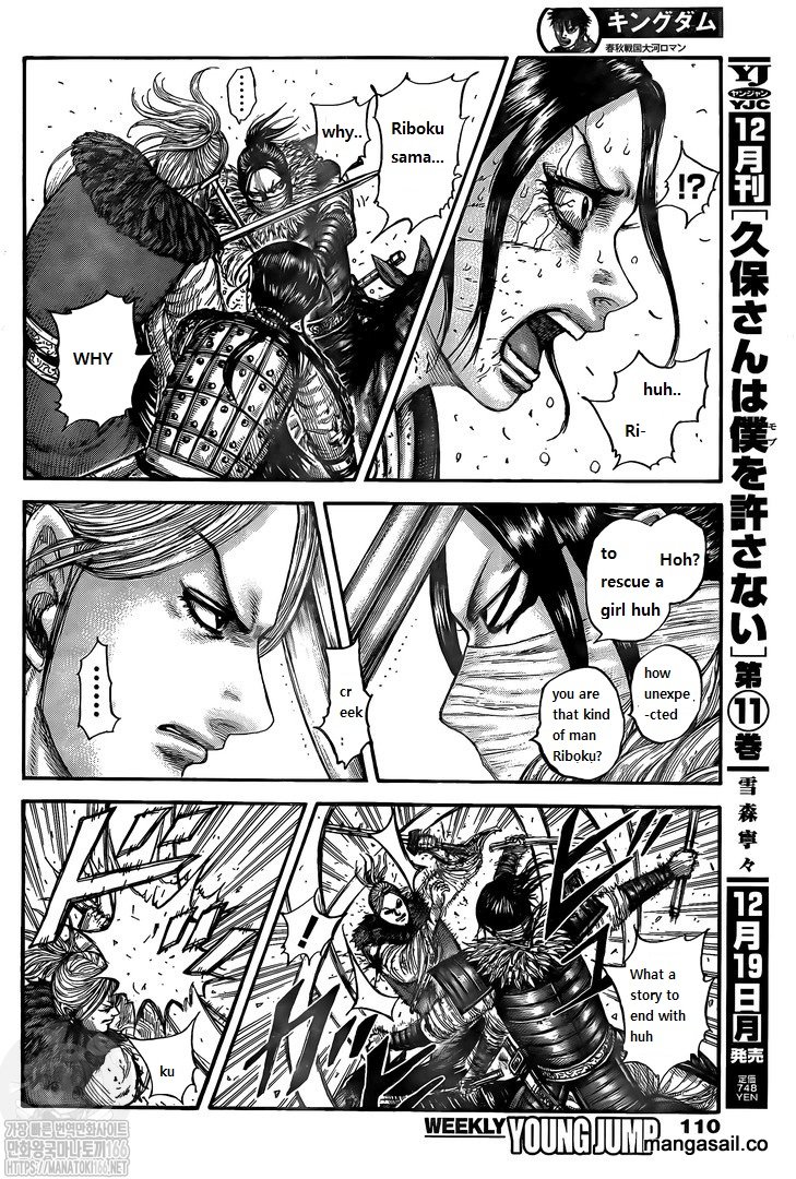 Kingdom - Chapter 742