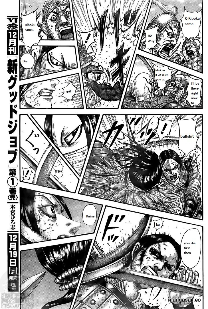 Kingdom - Chapter 742