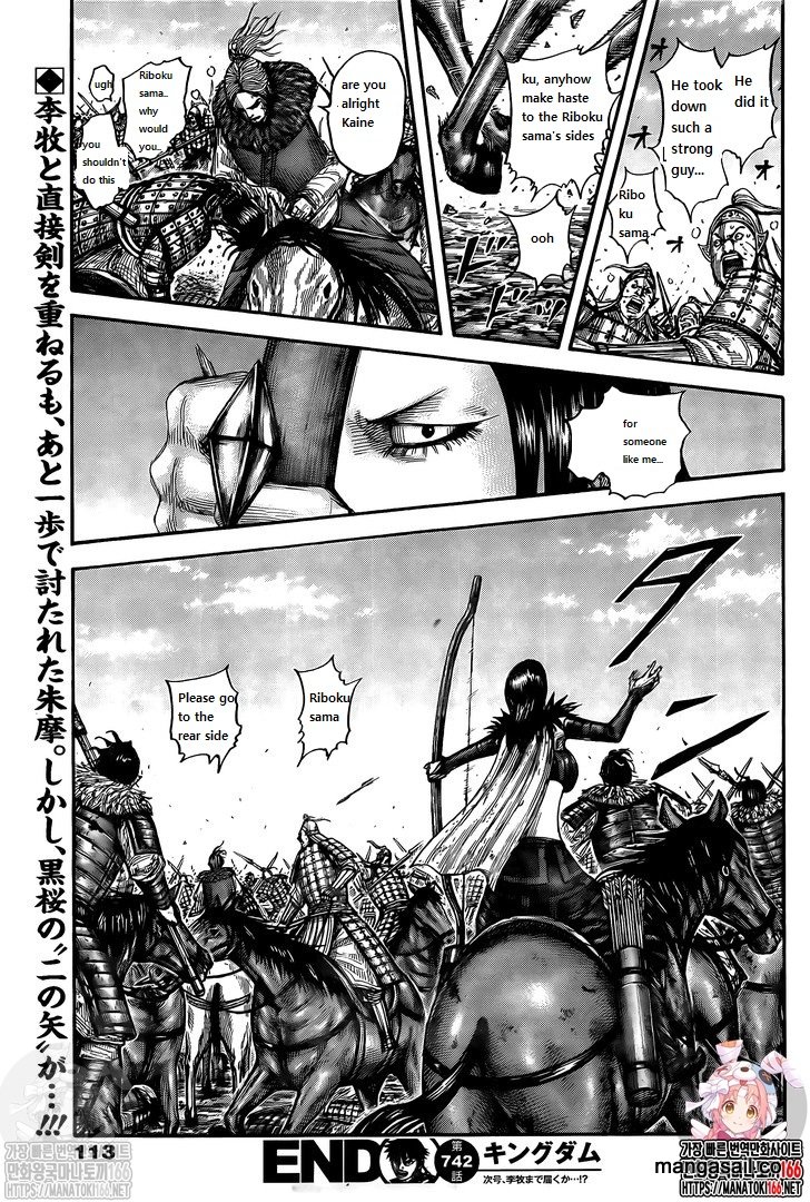 Kingdom - Chapter 742