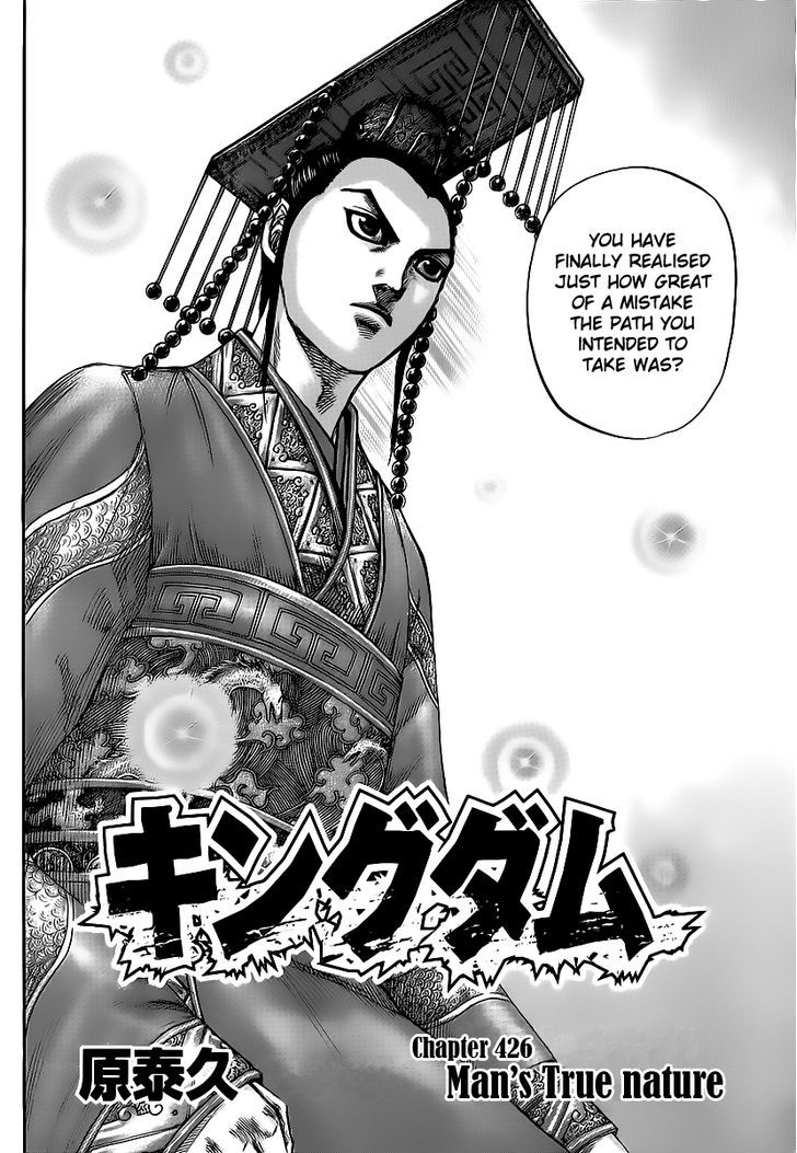 Kingdom - Chapter 426 : Man S True Nature