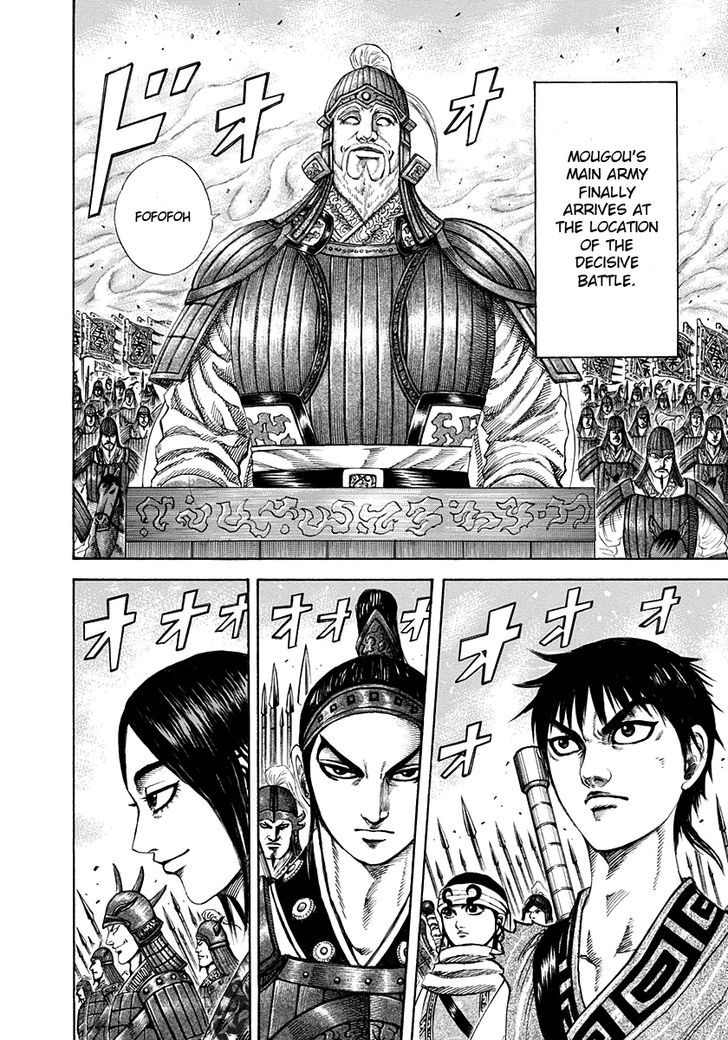 Kingdom - Chapter 203 : Embrace