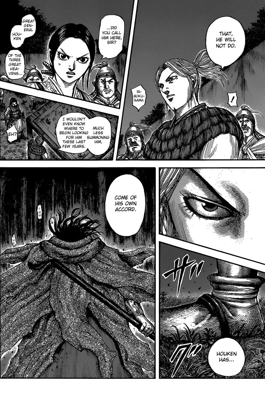 Kingdom - Chapter 600: Fourteenth Night