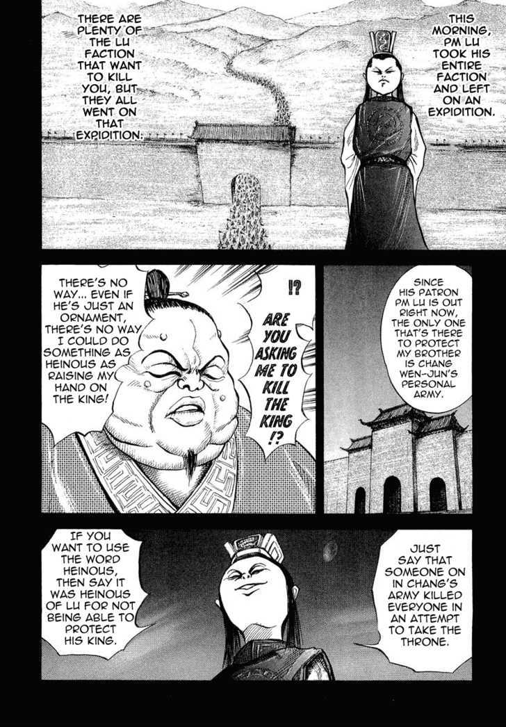 Kingdom - Chapter 5 : Half Brother