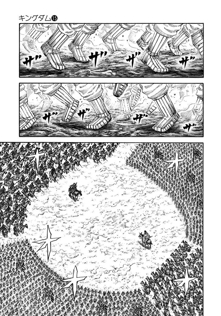 Kingdom - Chapter 160 : Commanders In Sight