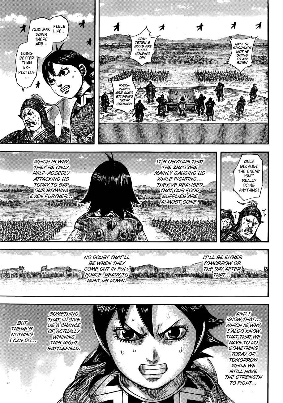 Kingdom - Chapter 577