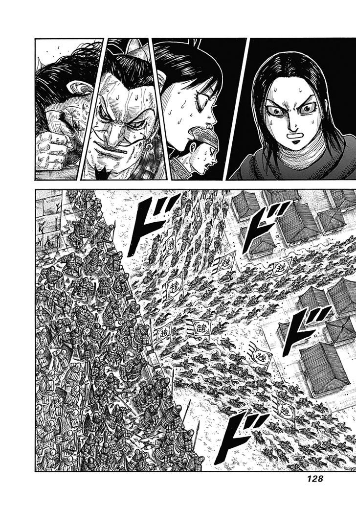 Kingdom - Chapter 345 : Opened City Gates