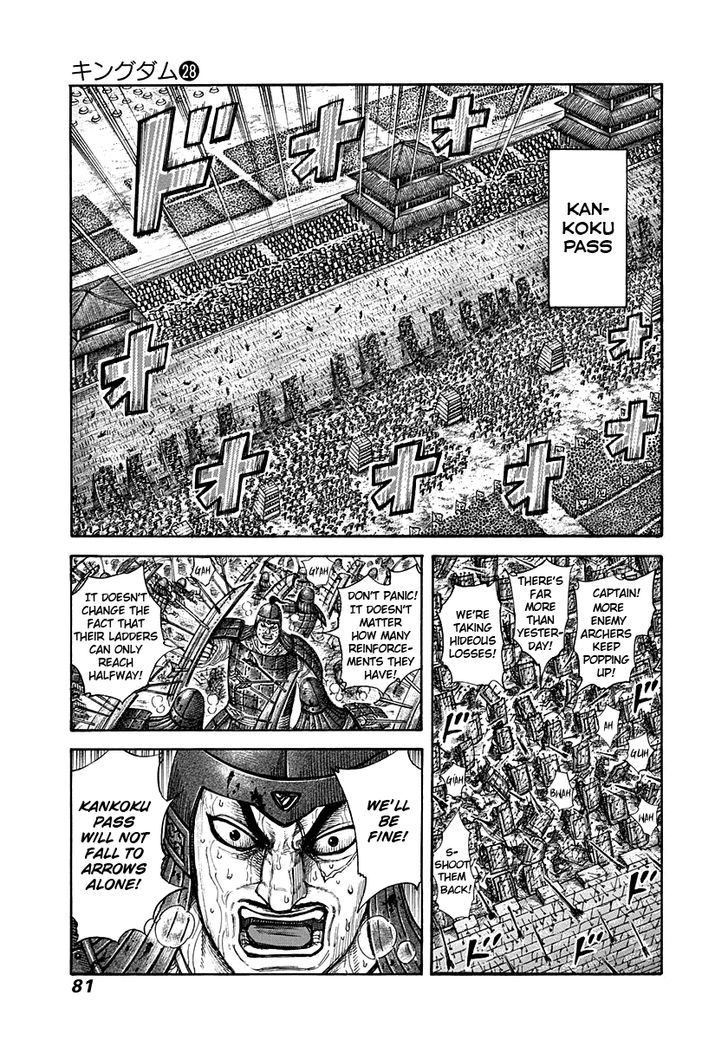 Kingdom - Chapter 299 : A New Approach